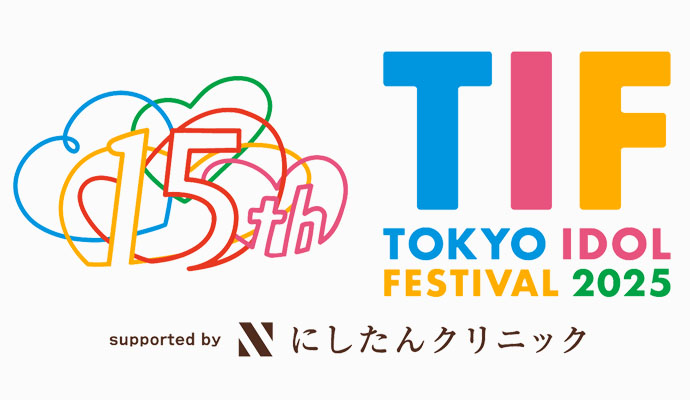 thumb_tif_202508