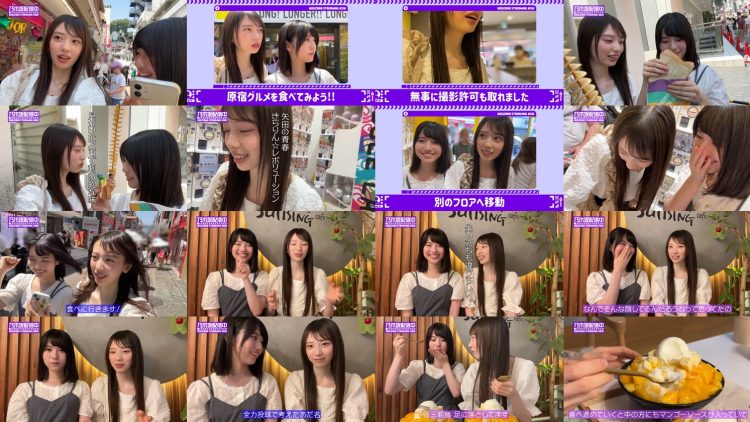 250829 Nogizaka Haishin-chuu – Yada & Masuda – Nogizaka46 – FHD.mp4