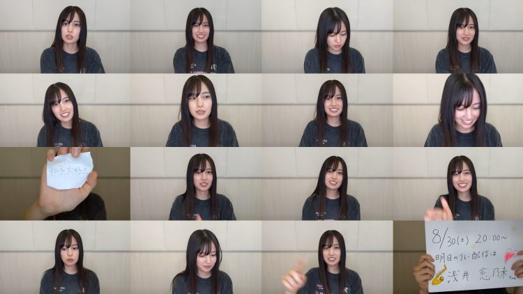 250829 Sakurazaka Youtube Channel – Day 4 – Sakurazaka46 – FHD.mp4