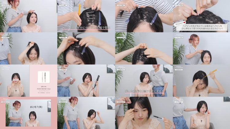 250829 Ura Namba Chan – Styling Tips – NMB48 – FHD.mp4