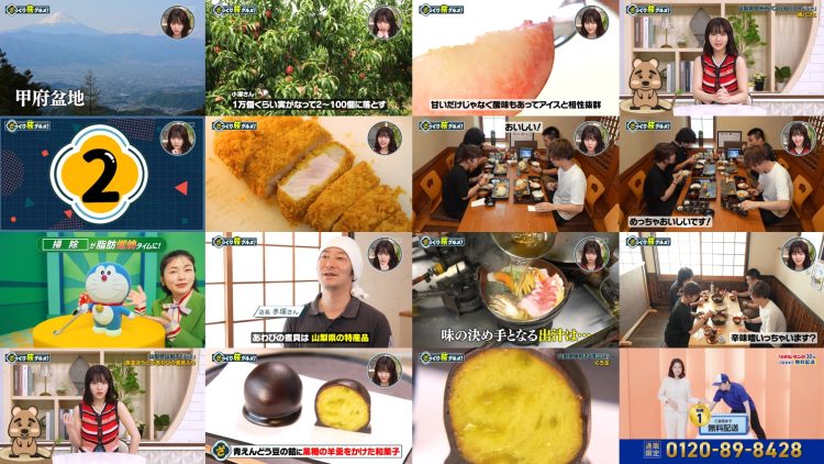 250831 Zakkuri Tabi Gourmet 6 – ex-HKT48 Tanaka Miku – HD.mp4