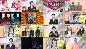 250902 Kotoge Eiji no Nante Bi da! – Nogizaka46 Ikeda Teresa – HD.mp4
