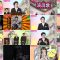 250902 Kotoge Eiji no Nante Bi da! – Nogizaka46 Ikeda Teresa – HD.mp4