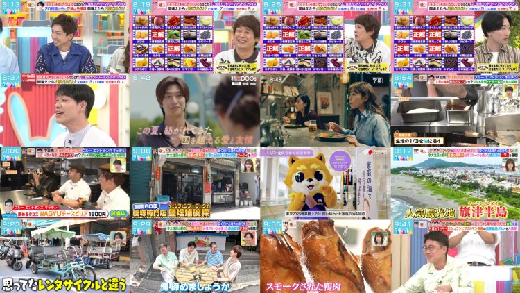 250902 LOVE it! – Sakurazaka46 Moriya Rena, Endo Riko – HD.mp4