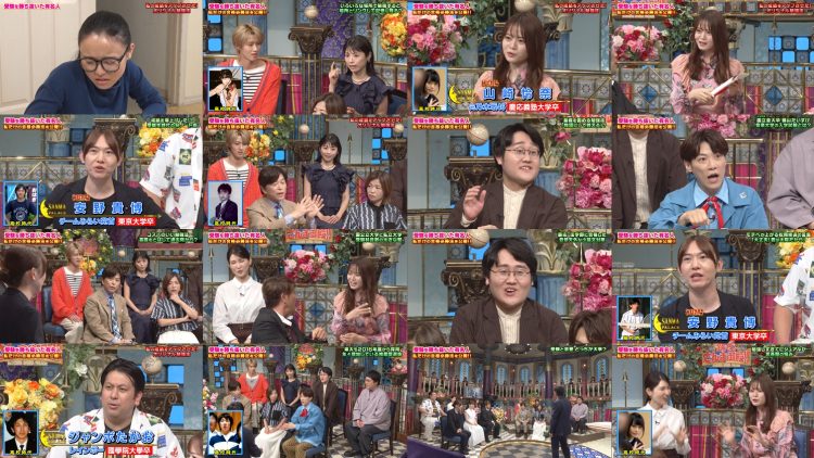 250902 Odoru! Sanma Goten!! – ex-Nogizaka46 Yamazaki Rena – FHD.mp4