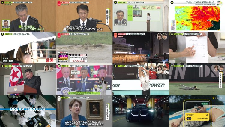 250902 news zero – ex-Keyakizaka46 Nagahama Neru – HD.mp4
