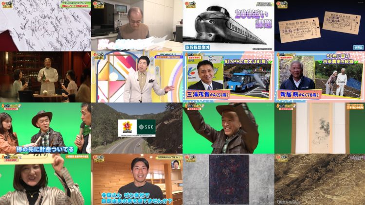 250904 Kaiun! Nandemo Kanteidan – ex-Sakurazaka46 Sugai Yuuka & ex-AKB48 Yoshikawa Nanase – HD.mp4