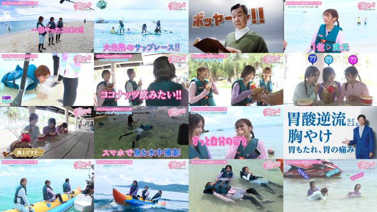 250904 Sakura Meets 116 – Sakurazaka46 Takemoto Yui, Inoue Rina, Masumoto Kira, Onuma Akiho, Nakashima Yuzuki, Taniguchi Airi – HD.mp4