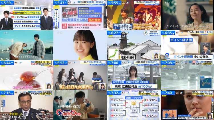 250904 THE TIME – Sakurazaka46 Matsuda Rina – HD.mp4
