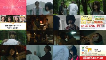 250904 Thursday Drama 23 Sawako Sore wa, Hatenaki Fukushuu 10 – AKB48 Shitao Miu – HD.mp4