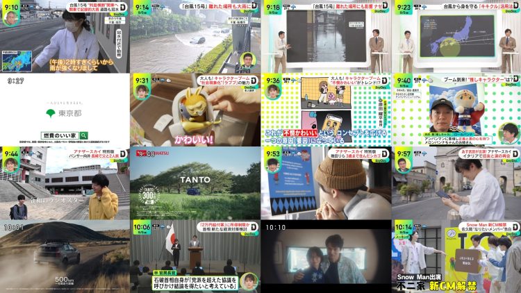 250905 DayDay. – ex-NMB48 Shibuya Nagisa – HD.mp4