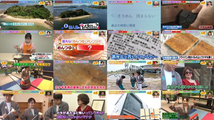 250905 Osaka Honwaka TV – ex-NMB48 Shibuya Nagisa – FHD.mp4