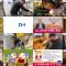 250906 Ramen wo Taberu. 2224 – AKB48 Oguri Yui – HD.mp4