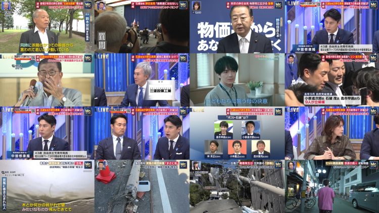 250907 Mr. Sunday – ex-AKB48 Muto Tomu – FHD.mp4