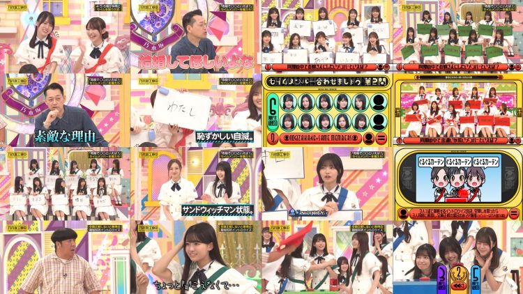 250907 Nogizaka Under Construction – FHD.mp4