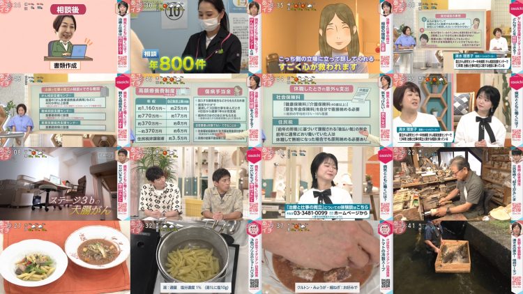 250908 Asaichi – ex-SKE48 Yakata Miki – FHD.mp4