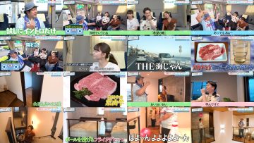 250908 Hamasuka Housou-bu – ex-Nogizaka46 Saito Asuka – FHD.mp4