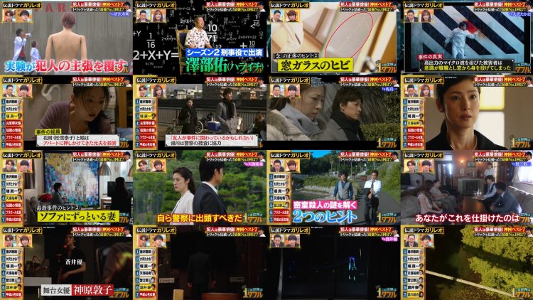 250911 Kono Sekai wa 1-Derful – Sakurazaka46 Tamura Hono – FHD.mp4