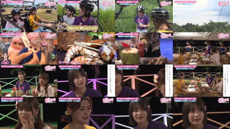 250911 Sakura Meets 117 – Sakurazaka46 Takemoto Yui, Inoue Rina, Masumoto Kira, Onuma Akiho, Nakashima Yuzuki, Taniguchi Airi – FHD.mp4