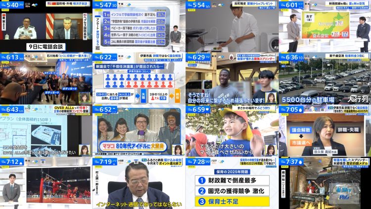 250911 THE TIME – Sakurazaka46 Matsuda Rina – FHD.mp4