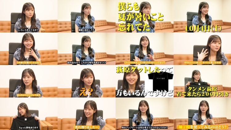 250913 Boku ga Mitakatta Aozora Youtube Channel – Boku ga Mitakatta Aozora – FHD.mp4