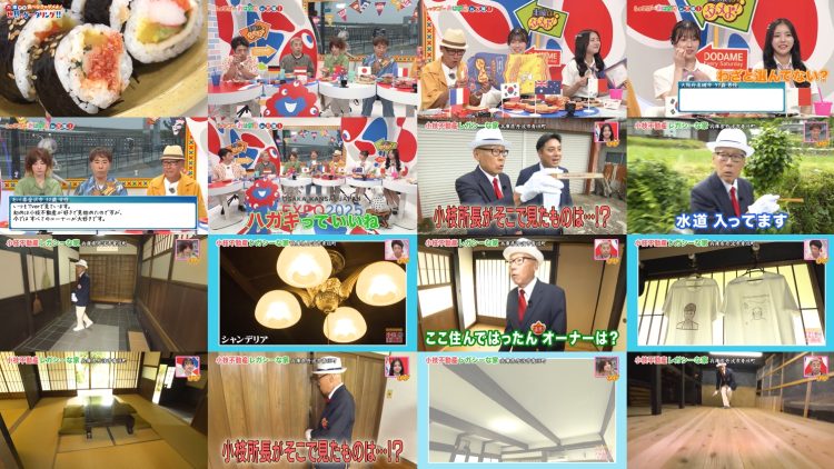 250913 Doyou wa Dameyo! – NMB48 Abe Wakana, Mikamo Kurumi – FHD.mp4