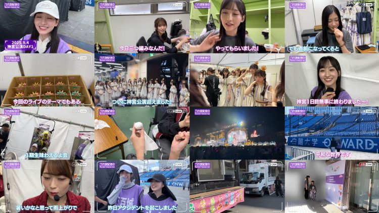 250913 Nogizaka Haishin-chuu – Nogizaka46 – FHD.mp4