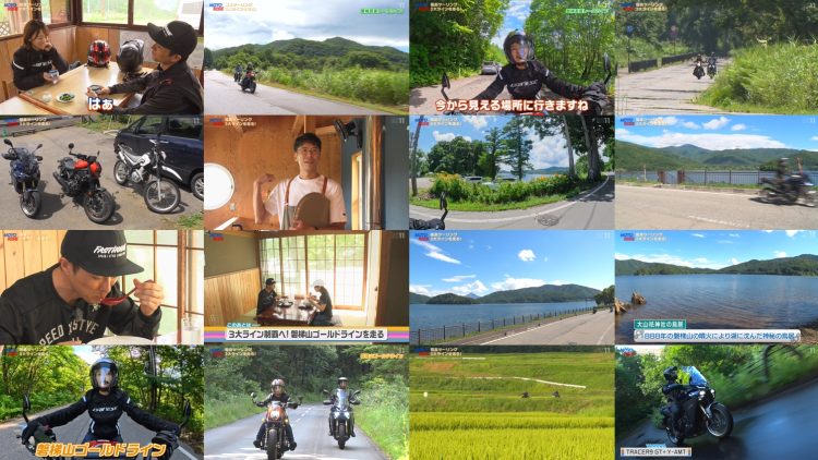 250914 MOTORISE 366 – ex-AKB48 Hirajima Natsumi – FHD.mp4