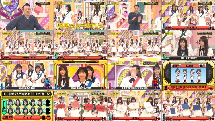 250914 Nogizaka Koujichuu – Nogizaka Under Construction 531 – FHD.mp4
