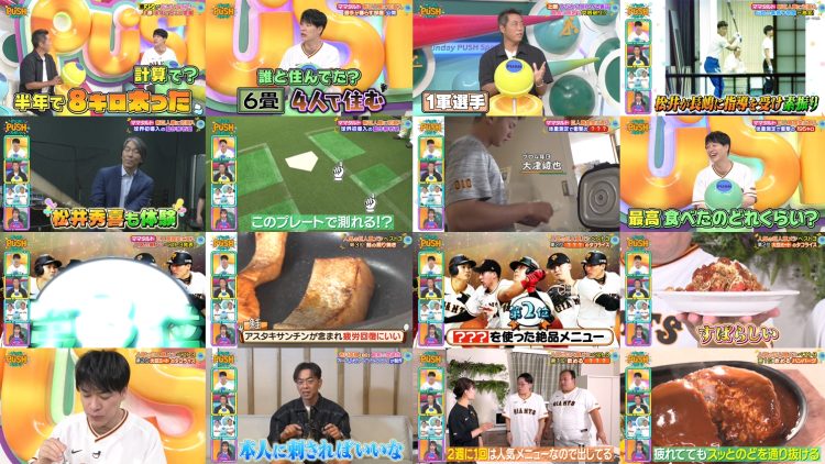 250914 Sunday PUSH Sports – Hinatazaka46 Ishizuka Tamaki – FHD.mp4