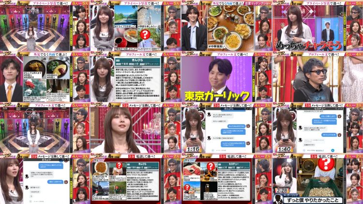 250915 BLIND JUDGE – ex-SKE48 Matsui Jurina – FHD.mp4