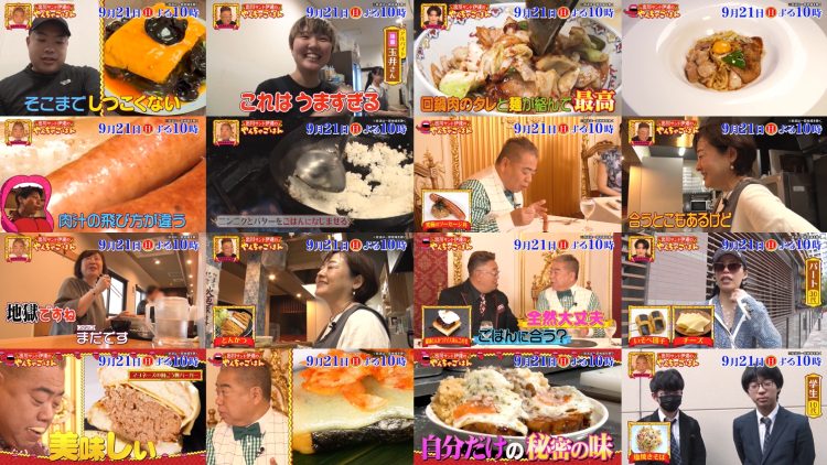 250915 Degawa Sando Date no Yancha Gohan – Hinatazaka46 Kamimura Hinano – FHD.mp4