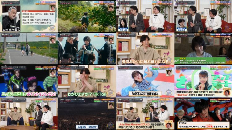 250916 Academy Night G – ex-Nogizaka46 Nishino Nanase – FHD.mp4