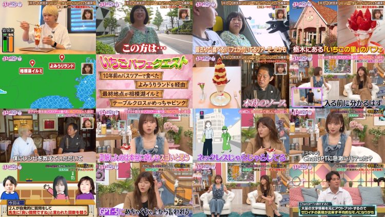250916 Kyoccorohee – ex-Hinatazaka46 Saito Kyoko – FHD.mp4