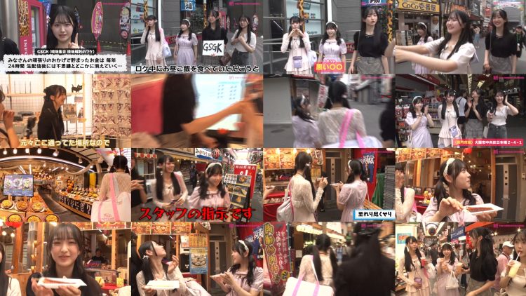 250916 Shin YNN NMB48 CHANNEL – GSGK25 Genchi Shuugou Genchi Kaisan 1 – FHD.mp4