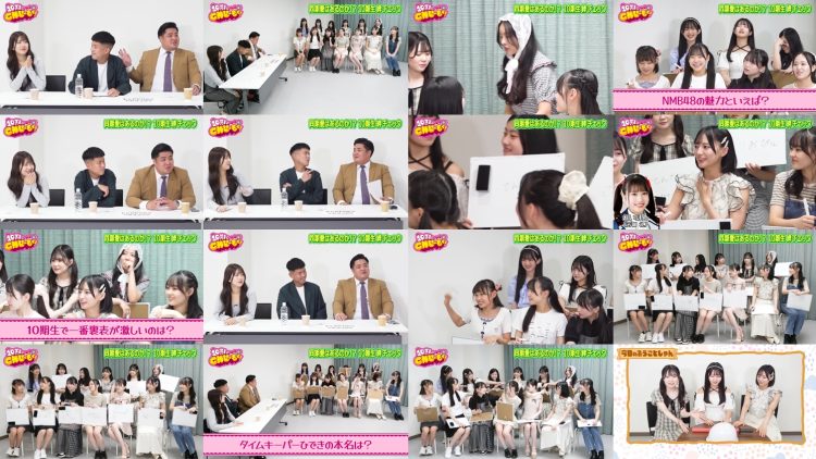 250916 Ura Namba Chan – NMB48 – FHD.mp4