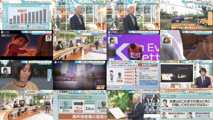 250917 Hiruobi – ex-AKB48 Takahashi Minami – FHD.mp4