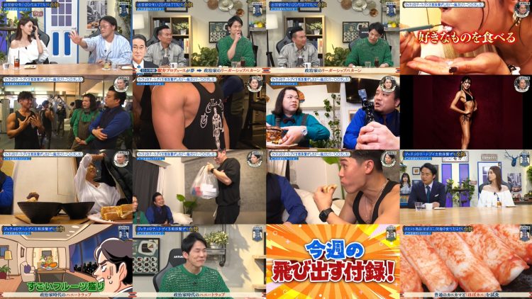 250917 Kore Yodan Nan Desu Kedo… 27 – AKB48 Iwatate Saho – FHD.mp4