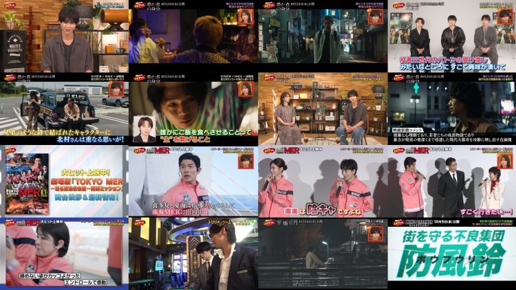 250917 Movie Kyun – ex-Nogizaka46 Yamashita Mizuki – FHD.mp4