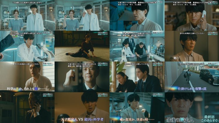 250917 Saigo no Kanteinin Highlights – ex-Nogizaka46 Shiraishi Mai – FHD.mp4