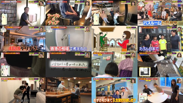 250918 Mitorizu no Madorizu Mystery! – ex-AKB48 Yokoyama Yui, Noro Kayo – FHD.mp4