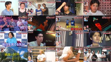 250919 BEASTAGE 06 – ex-AKB48 Takahashi Minami – FHD.mp4