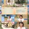250919 Ijime wo Knock Out – ex-AKB48 Takahashi Minami – FHD.mp4