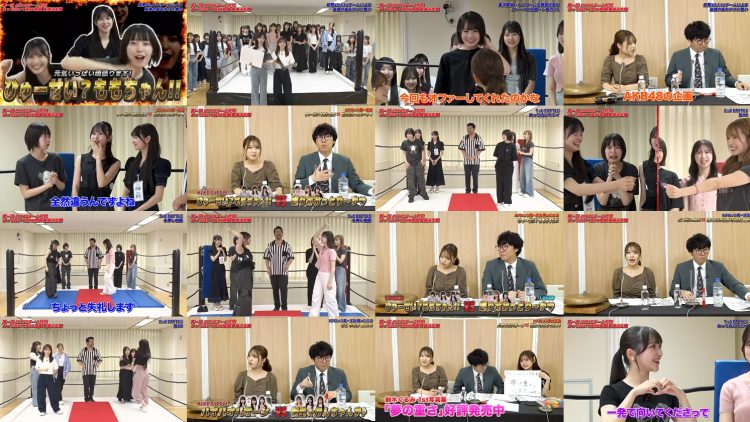 250919 [Serious Showdown] The 1st AKB48 [Look the Other Way, Finger KB Sumo No. 1 Deciding Match!!] – AKB48 – HD.mp4