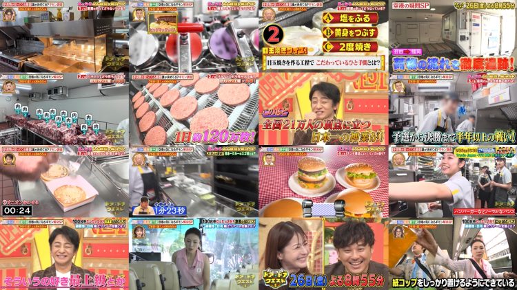 250920 26th (Kin) Yoru Door x Door Quest – FHD.mp4