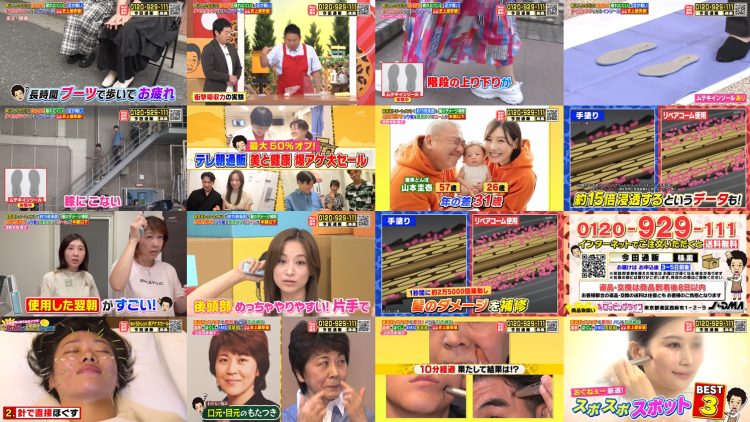 250920 Imada Kouji no Kau Nara Imada – ex-AKB48 Nishino Miki – FHD.mp4