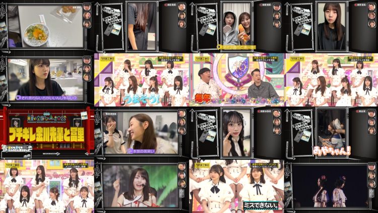250921 Nogizaka Under Construction – FHD.mp4