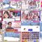 250921 Soko Magattara, Sakurazaka 253 – FHD.mp4