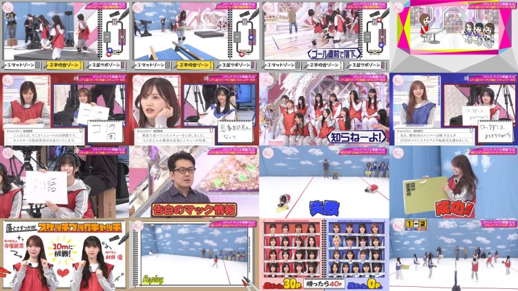250921 Soko Magattara, Sakurazaka 253 – FHD.mp4