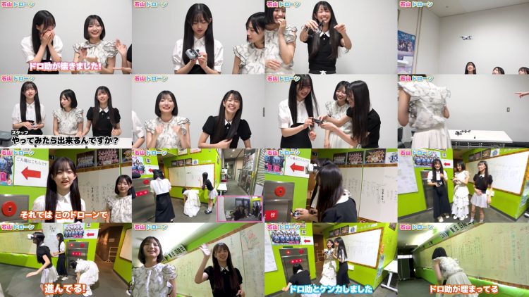 250922 Ura Namba Chan – NMB48 – FHD.mp4